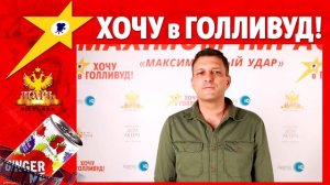 Евгений Воловенко