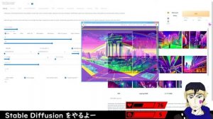 【Stable Diffusion】お絵描いてもらう動画【Waifu Diffusion】part 1