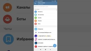 КАК ОБЪЕДИНИТЬ ТЕМЫ В ОДНУ ПАПКУ В ТЕЛЕГРАМ ИЛИ КАК СОЗДАТЬ ПАПКИ?