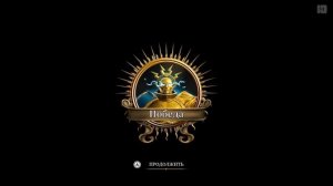 Прохождение Warhammer Age of Sigmar: Storm Ground — Часть 1: Фрейя [PC]