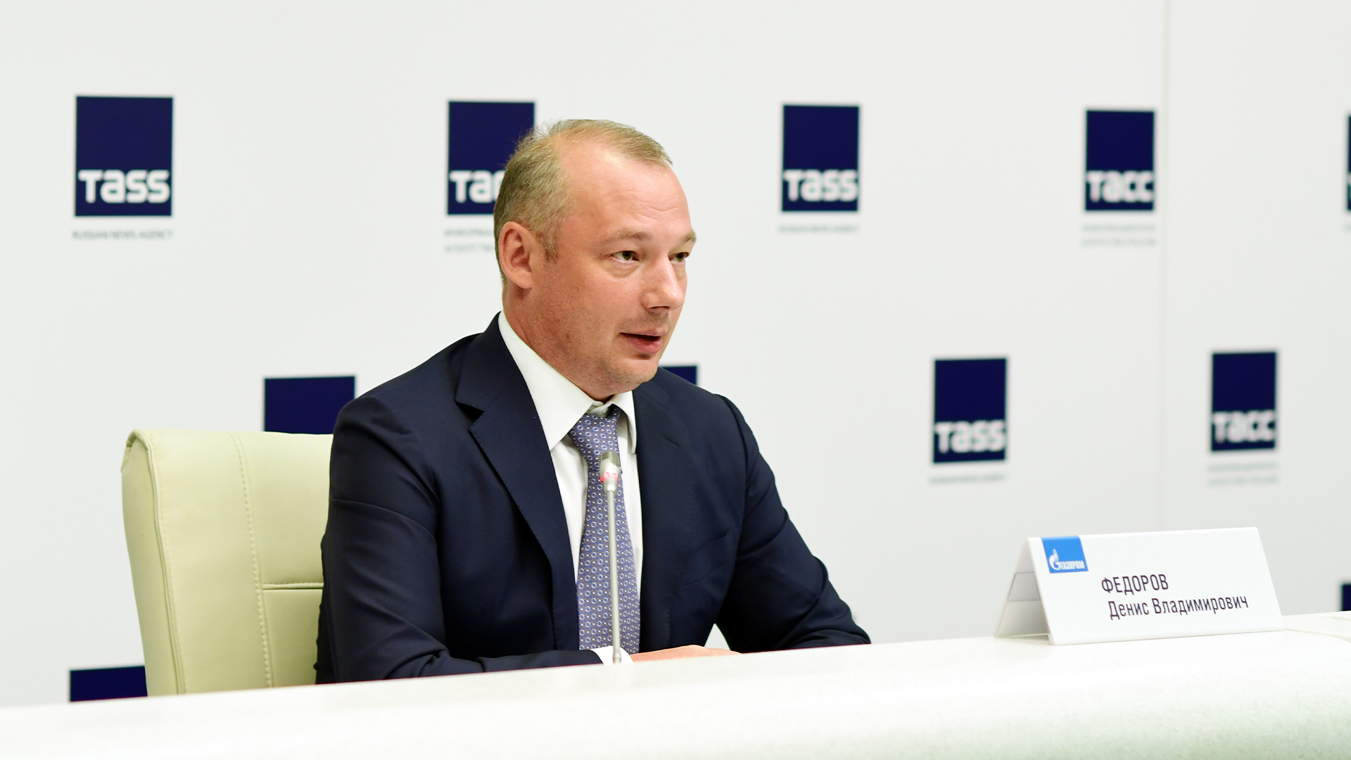 Электроэнергетика: приоритеты развития