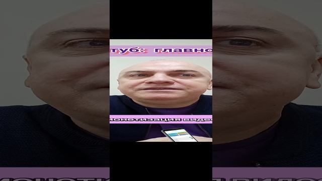Что представляет собой Рутуб. Разбираем самые основные функции ☢️ #вячеславтомин .mp4
