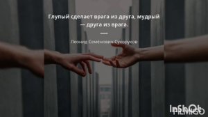 Правда и Ложь .mp4