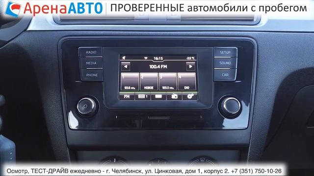 Skoda RAPID, 2017 смотреть онлайн