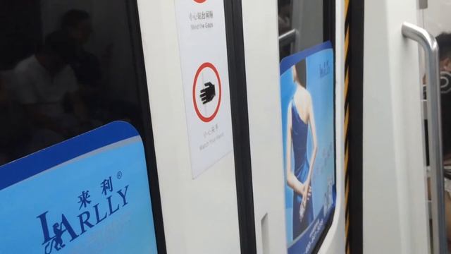 Beijing Subway Line 9 - Military Museum (军事博物馆) → Beijing West Railway Station (北京西站)(8/10/2015) смотреть онлайн