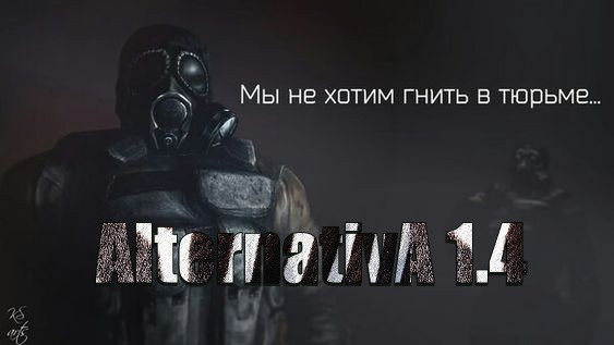 Сталкер Альтернатива 1,4 OGSR, Обыскать Дома и найти что-то полезное !