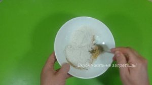 Килька пряного посола / сухой посол /Spiced salted sprat / dry salted