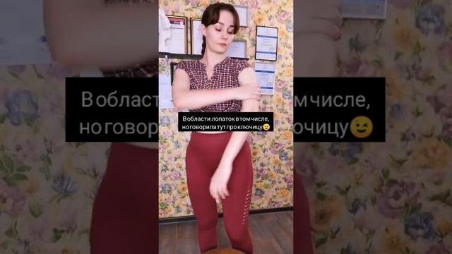 Легко снять напряжение и боль в шее, убрать отёки лица смотреть онлайн