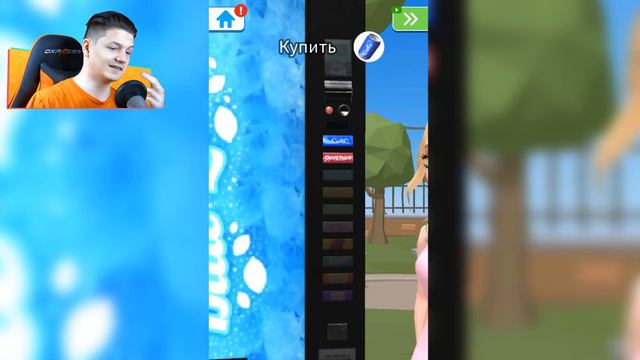 ВОТ ПОЧЕМУ Я НЕ ХОЖУ НА СВИДАНИЯ... смотреть онлайн