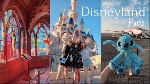 PARIS DISNEYLAND VLOG | Встреча с университетской подругой во Франции!