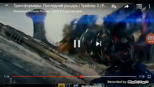 Теории о трейлере трансформеры 5 смотреть онлайн