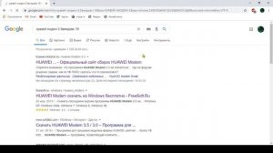 как подключить модем на виндовс10 пк если пишет  связь потеряна конект менеджер!