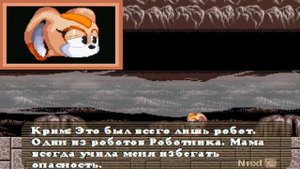 Sally exe the whisper of soul Соло: Крим (русская озвучка)