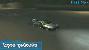 NFS Underground 2 | КАК СДЕЛАТЬ ТАЧКУ РЕЙЧЕЛ? Nissan 350Z - тюнинг и тест-драйв!