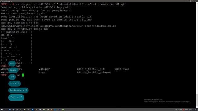 DevOps | Генерация открытого SSH ключа - Git | openSUSE Tumbleweed смотреть онлайн