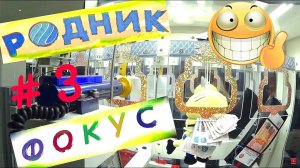 Обнаружил На Половину 100% Автомат, Играю В Автоматы С Призами В Городе Челябинск,3.mp4