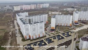 Недвижимость Анапа! Сколько стоит снять квартиру в Анапе!