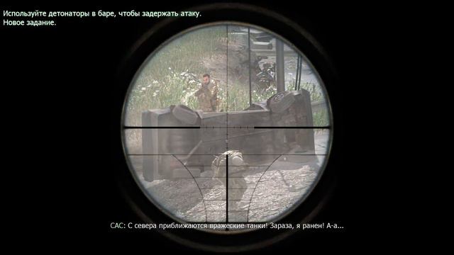 Call of duty 4 Modern warfare - ЗАРАЗА Я РАНЕН смотреть онлайн