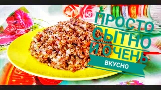 СЫТНОЕ БЛЮДО ГРЕЧКА С ФАРШЕМ В МУЛЬТИВАРКЕ. смотреть онлайн