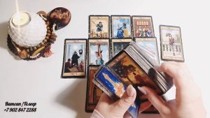 ??МЫСЛИ СОПЕРНИЦЫ О НЕМ⁉️ ✨ Гадание таро онлайн.