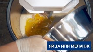 Замес сдобного дрожжевого теста на тестомесах ТМС-40НН-2П и ТМС-40НН-2Ц от Abat