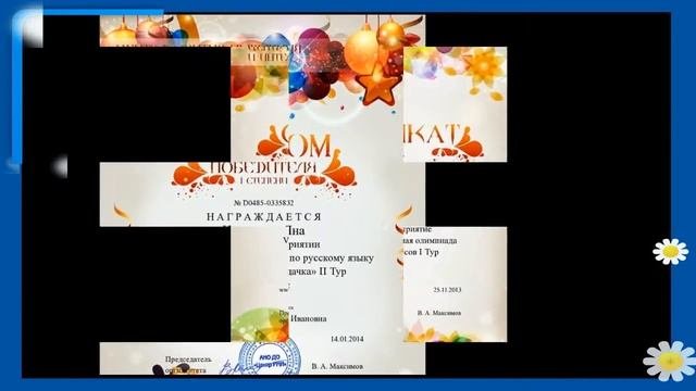 Первый учитель Любимая учительница 0001