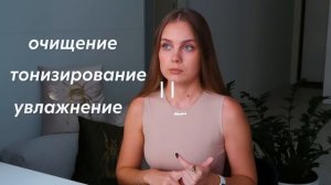 КАК Я ИЗБАВИЛАСЬ ОТ ПРЫЩЕЙ?? мой план лечения акне и пост-акне ❤️? какой уход СЕЙЧАС??