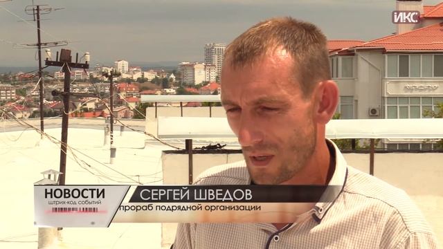 В Севастополе крыши ремонтируют по инновационным технологиям смотреть онлайн