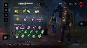 ИГРАЮ В DEAD BY DAYLIGHT | СТРИМ ЗА ВЫЖИВШИХ | ДБД СТРИМ ЗА СУРВОВ/МАНОВ!