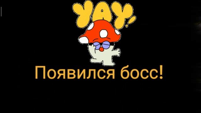 Лорд мобайл. Фенрир. 4 стадия ограниченного испытания сумрачный волк.