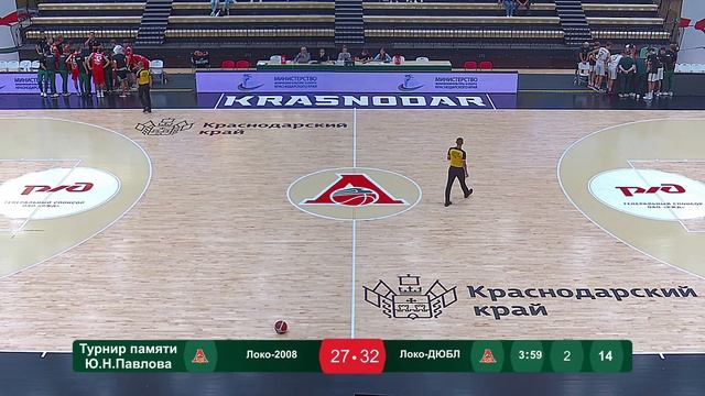 Турнир памяти Ю.Н. Павлова - 2023 15.09.23 игра 2 смотреть онлайн