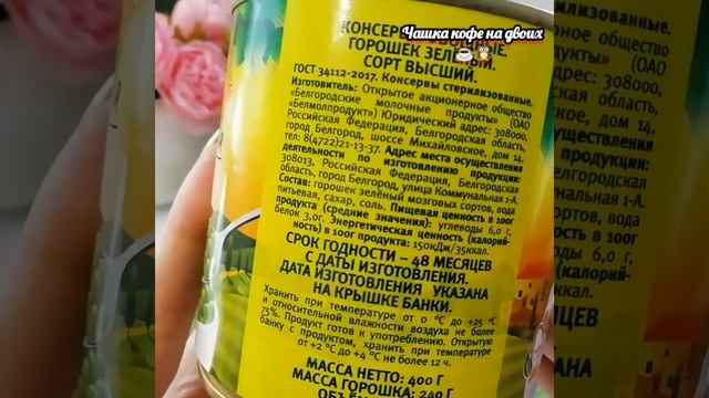 Магазин 