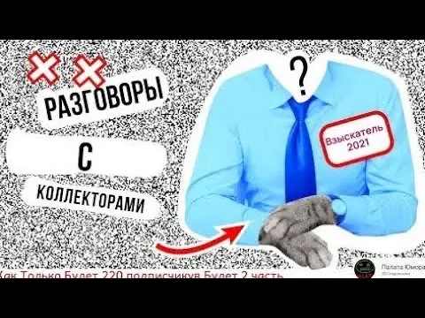 Лучше пранки над коллекторами 2022 (Часть 97)