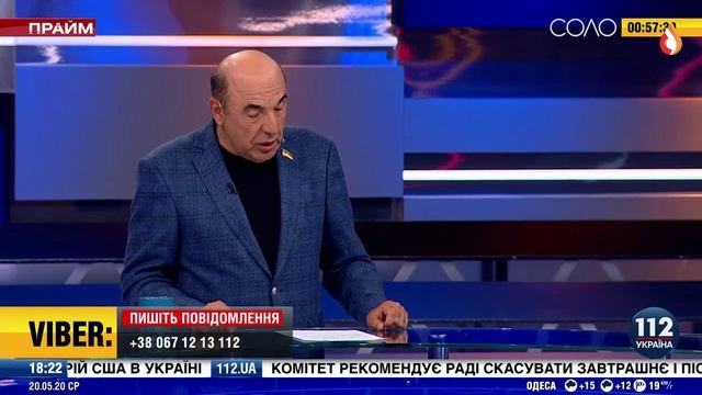 Оправдание мародера