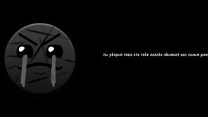 история грустные лица