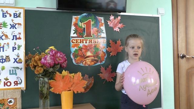 МБДОУ д/с «Колосок» п. Ждановский, Абрамова Кристина, 6 лет Что такое Школа смотреть онлайн