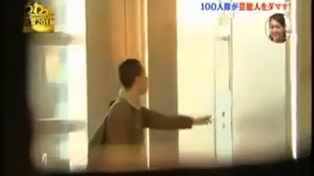 Как развлекаются японцы прикол)) 2013 смотреть онлайн