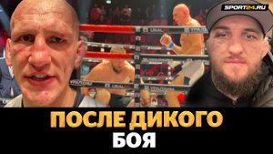 Василевский VS Белаз: НОКДАУНЫ И СЛОВА ПОСЛЕ БОЯ / Тренер говорил: У КОГО ТУТ БОЛЬШИЕ ЯЙЦА!?