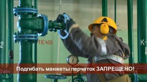 Пуск насоса