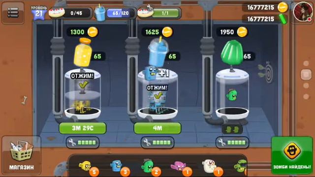 Стрим игры "Catchers"Бесконечные деньги) смотреть онлайн