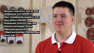 Распаковка сварочного инвертора ММА IGBT Elitech ИС 200Н