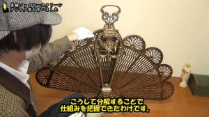 真鍮製 ファイヤースクリーン 孔雀型 Brass FirePlace Screens Peacock 英国 壊れかけのインテリアを直す！ アンティーク ヴィンテージ イギリス