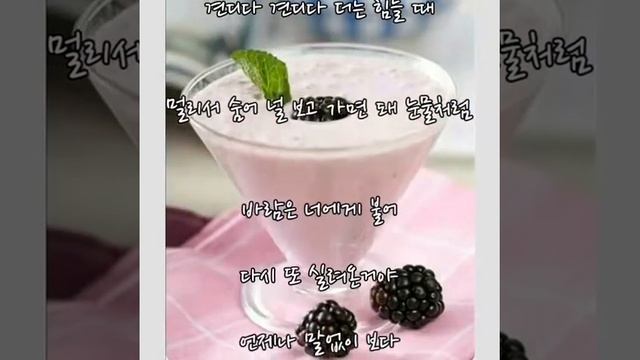 ❤ Love Is Over ~ 강 성훈[가사첨부]. смотреть онлайн