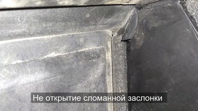 Заслонка рециркуляции воздуха Renault Espace 4 смотреть онлайн