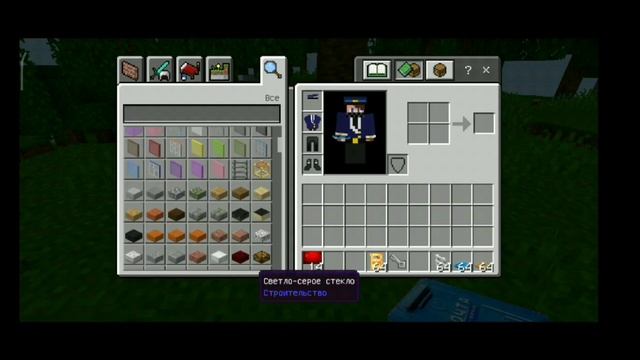 MINECRAFT PE-ДЕ NYCEM ҚҰРАСТЫРУ!СӘН НЮКЕМА МАЙНКРАФТ БЕДРОК! смотреть онлайн