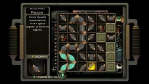 Прохождение Bioshock — Часть 20: Люксы «Меркурий»
