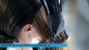 Selective Color Charge Средство для ухода и тонирования волос