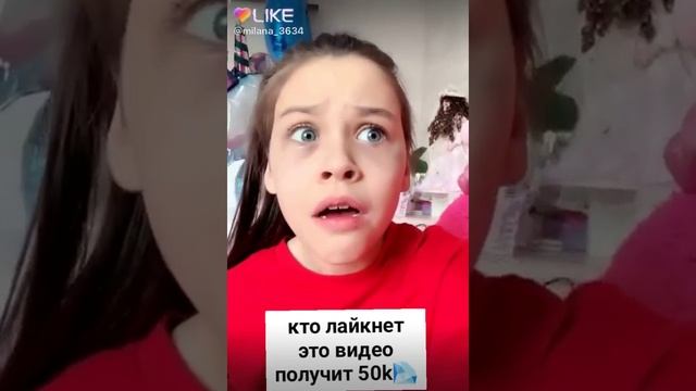 Милана с лайка хотела отрезать волосы