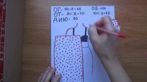 Как  быстро  раскроить  сарафан  на лето  без  выкройки.