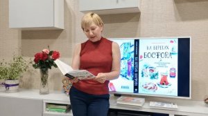 Видеообзор «Книги, с которыми можно путешествовать»